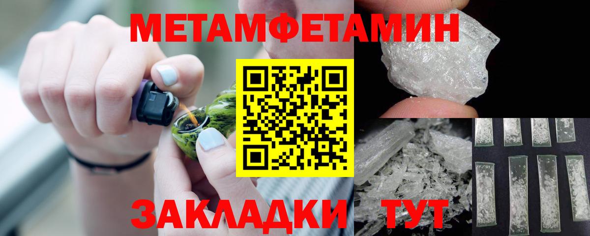 Amphetamine 97%  Вход с VPN  Amphetamine  Пенза 