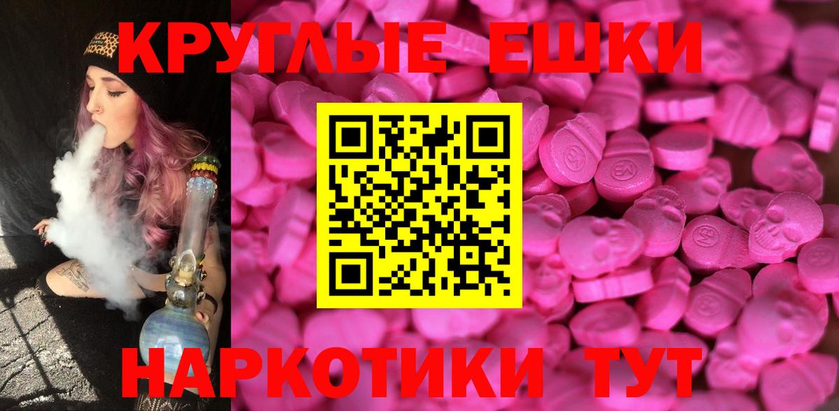 ЭКСТАЗИ Cube  Вход с VPN  Пенза 