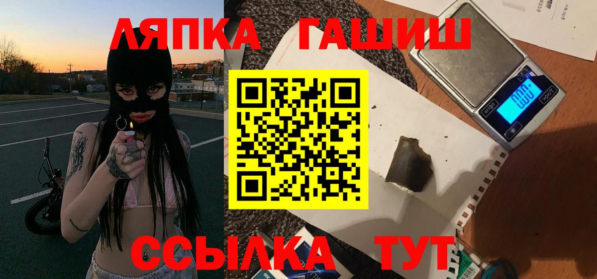 Пенза  ГАШИШ хэш  ГАШИШ  купить наркоту  Гашиш Изолятор  Вход с VPN 
