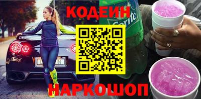 кристаллы Бугуруслан