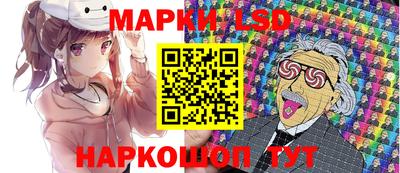 кристаллы Бугуруслан