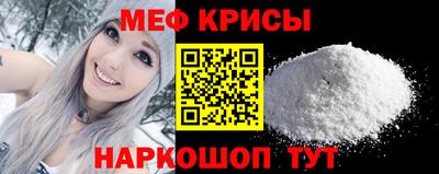 кристаллы Бугуруслан