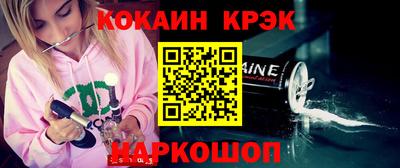 мефедрон мука Будённовск