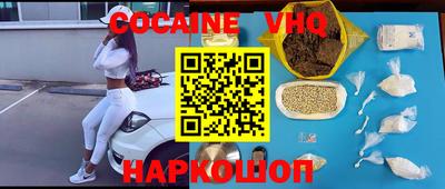кристаллы Бугуруслан