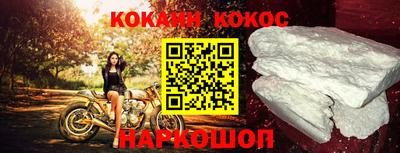 кристаллы Бугуруслан