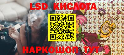кристаллы Бугуруслан