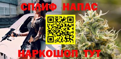 кристаллы Бугуруслан