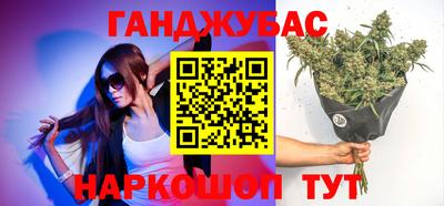 кристаллы Бугуруслан