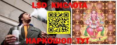 кристаллы Бугуруслан