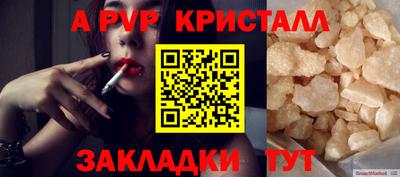 мефедрон мука Будённовск