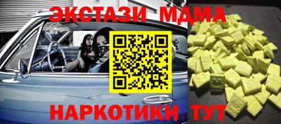 мдпв Бузулук