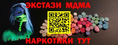 кристаллы Бугуруслан