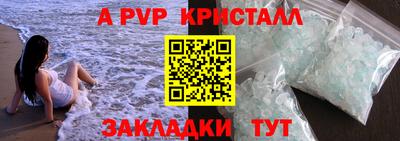 кристаллы Бугуруслан