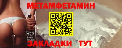 кристаллы Бугуруслан
