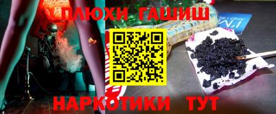 кристаллы Бугуруслан