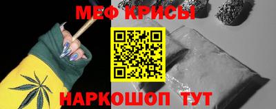 кристаллы Бугуруслан