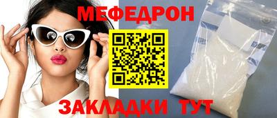 кристаллы Бугуруслан