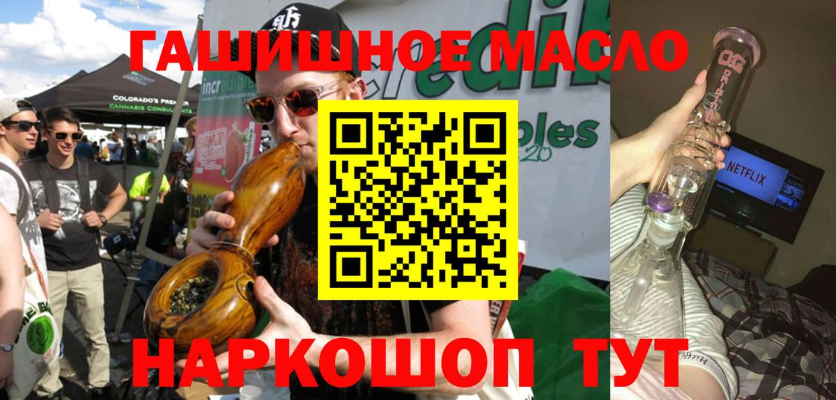 Пенза  где купить   Дистиллят ТГК вейп с тгк  kraken сайт  Дистиллят ТГК THC oil  Вход с VPN 