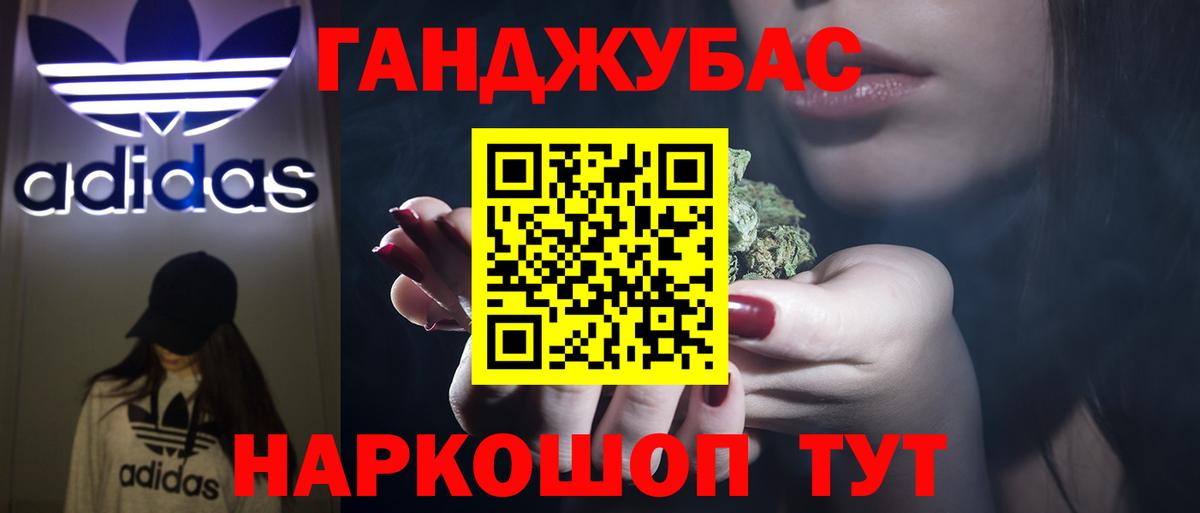 МАРИХУАНА VHQ  Конопля ГИДРОПОН  Вход с VPN  Бошки Шишки LSD WEED  Каннабис LSD WEED  Пенза 